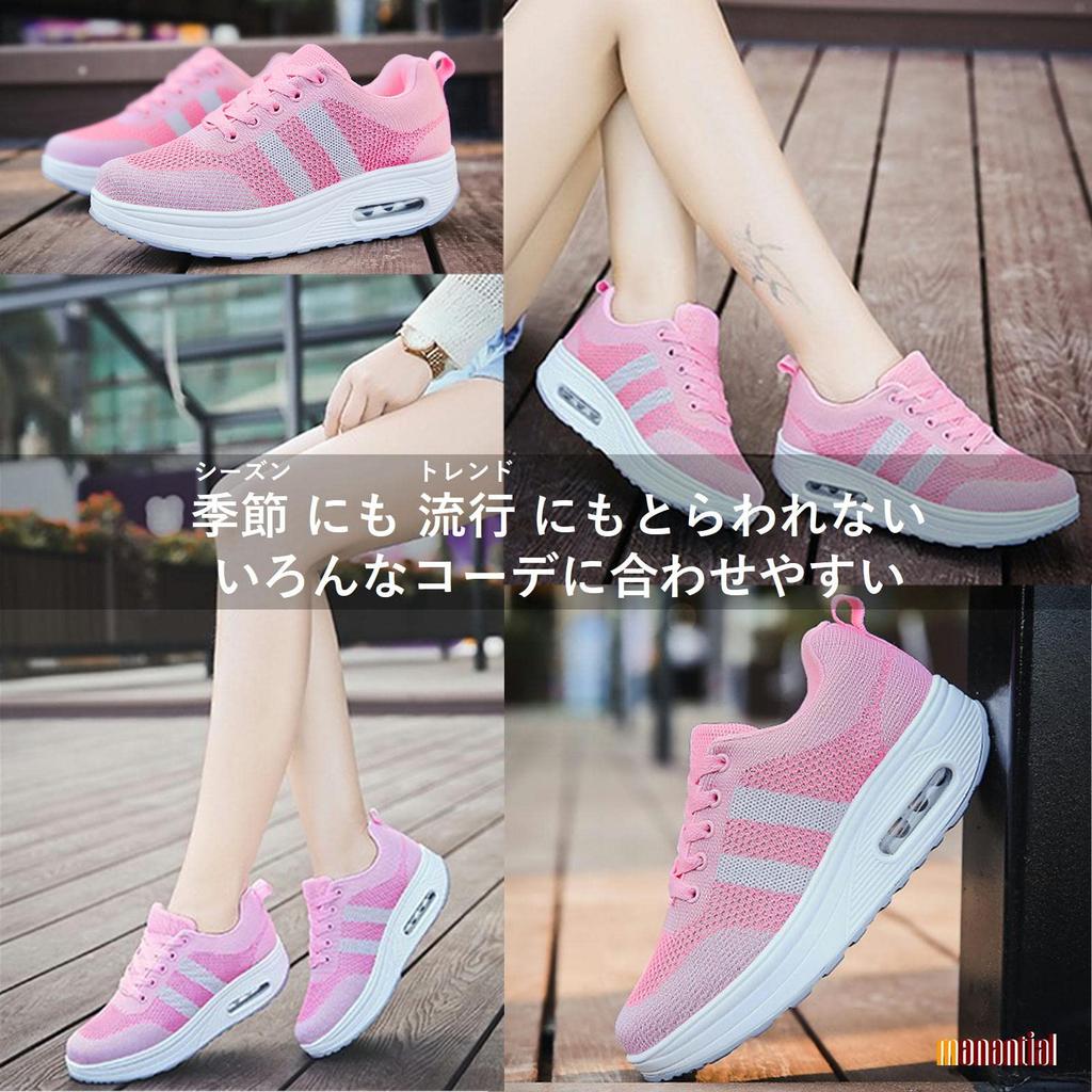 Manantiaar Women's Sneakers, Platform Shoes, Pink, Size 23, Breathable, Washable, for Training and Fitness, Size 23.0cm