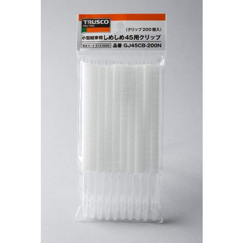 TRUSCO Shime Shime 45 Clip White 200 Pieces GJ45CB-200N