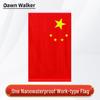 Dawn Walker National Flag & I-Shaped Road Flagpole Kit