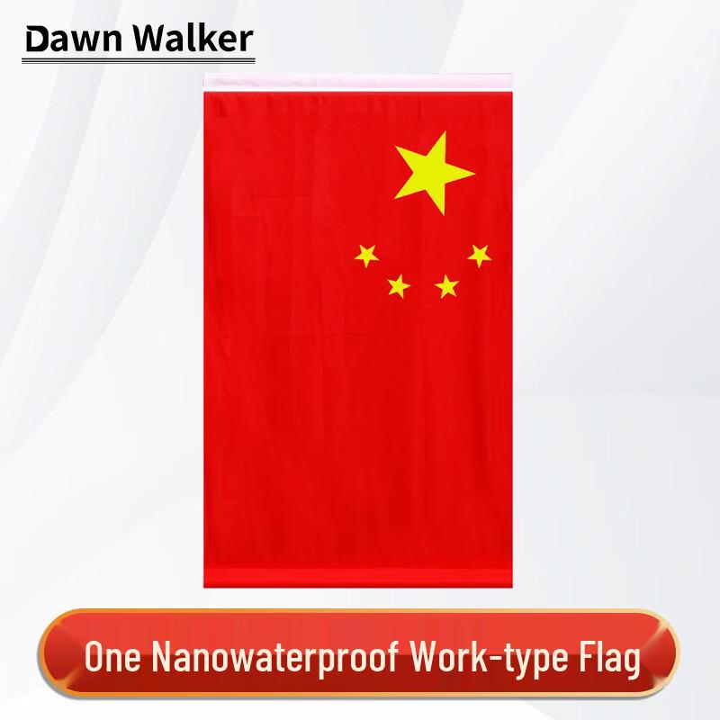 Dawn Walker National Flag & I-Shaped Road Flagpole Kit
