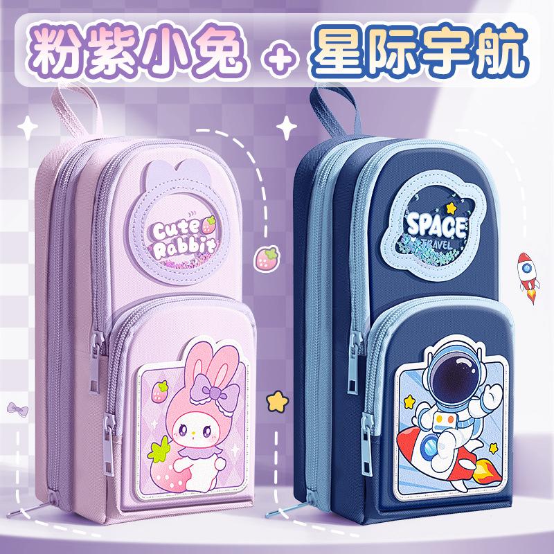 Primary school students carry large-capacity schoolbag pencil case girls stationery box children's multi-functional new pencil case