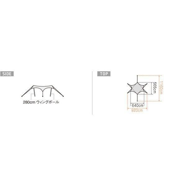        Snow Peak Tp 250r [hd Tarp Shield Hexaevo Pro.]