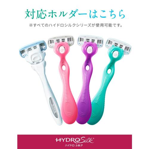 Schick Schick Hydrosilk Holder (with blade) for trial use