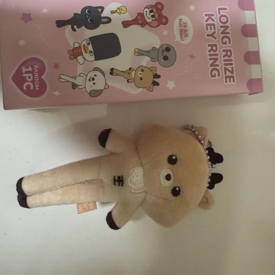 

Лондари Рииз Урак Бам