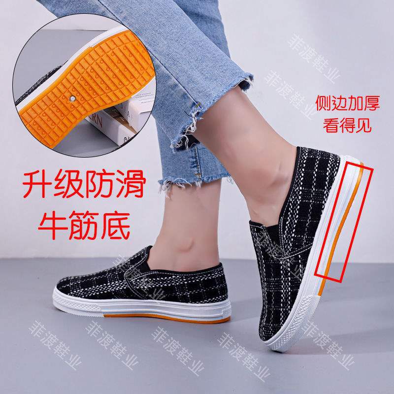 Fashion canvas shoes breathable deodorant low-top flat shoes cover feet non-slip cloth shoes