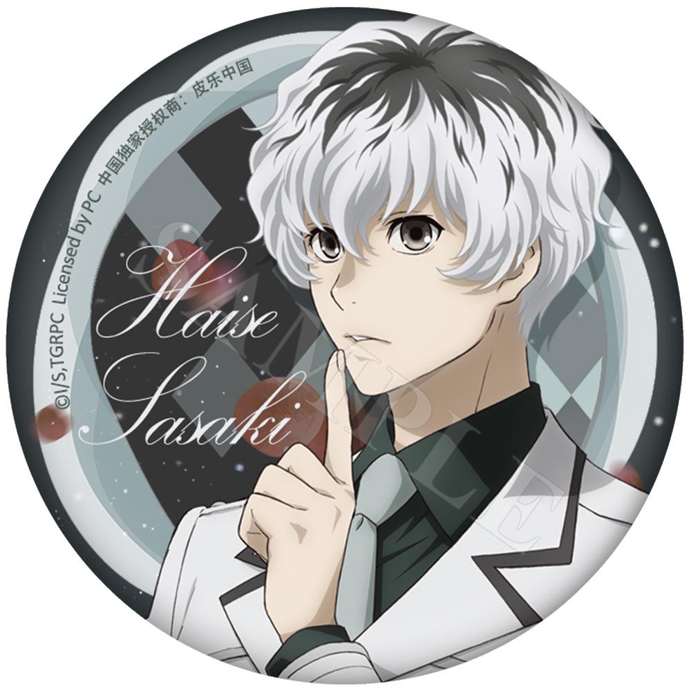 Tokyo Ghoul Re Sasaki Haise Arima Kisho Shuu Tsukiyama China Official Authorization Cosplay Side image Badge 58mm