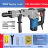 Dongcheng 1100W Electric Demolition Hammer CN Plug (adapter Included)