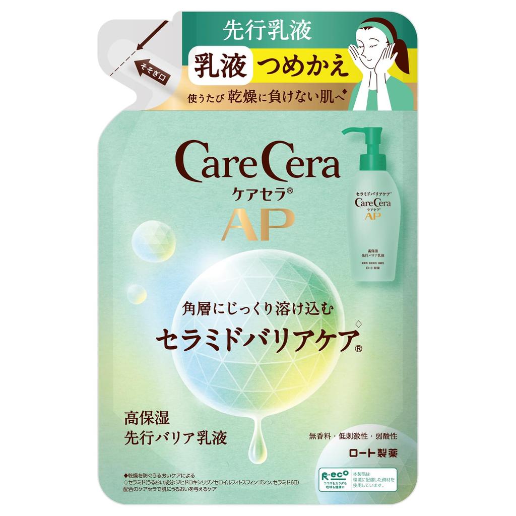 CareCera AP High-Moisture Barrier Lotion 130ml for Dry Sensitive Skin - Vaseline Technology & 8 Natural Ceramides