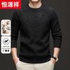 Hengyuanxiang Men's 100% Wool Thick Crew Neck Sweater 78007