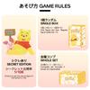 TOP TOY Disney Winnie the Pooh Emotion Series [1 Piece] Gachapon Blind Box Figure Soft Vinyl PVC Premium Toy Birthday Gift Winnie the Pooh Character