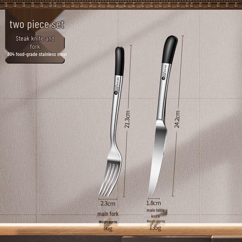 Zhaoran Black 304 Stainless Steel 2-Piece Steak Cutlery Set