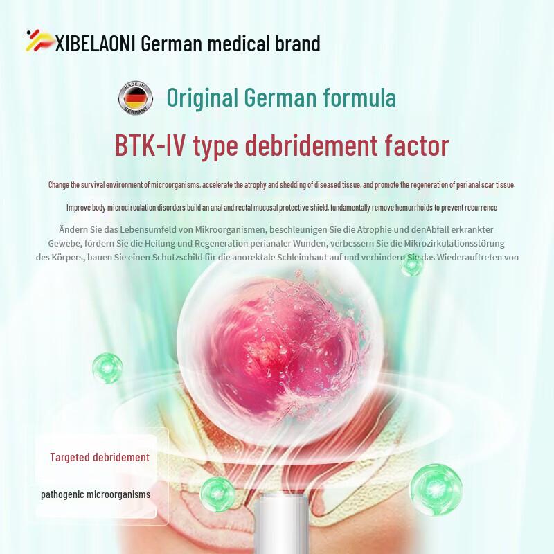 XIBELAON Health Cream