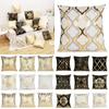 Cushion Geometric Bronzing Cover Fashion Classical Home Decor Pillow Cover Case