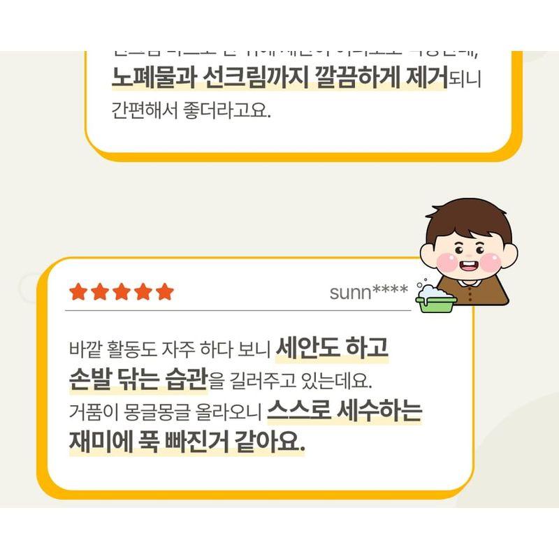 ATOPALM Kids Fresh Facial Cleanser