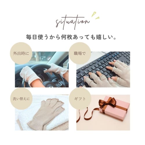 otona nail Silk Gloves, Light Beige, 100% Silk, Sleep Gloves, Smartphone Operated, Made in Japan, Nail Care, Hand Care, Night Gloves, UV Protection, S