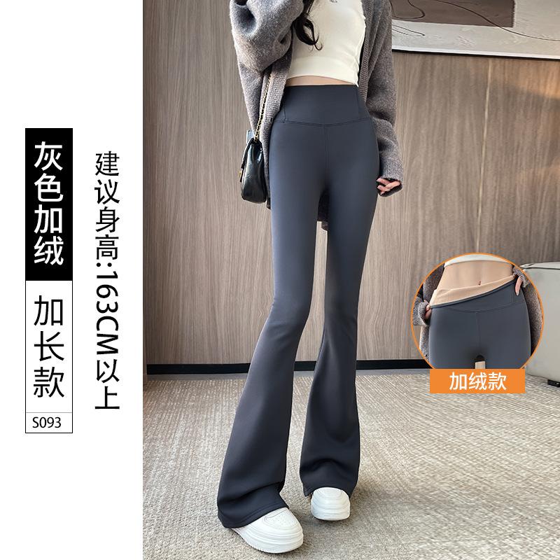 Micro-pull shark pants women's outer wear spring and autumn new high waist hip lift bottom thin black yoga horn pants