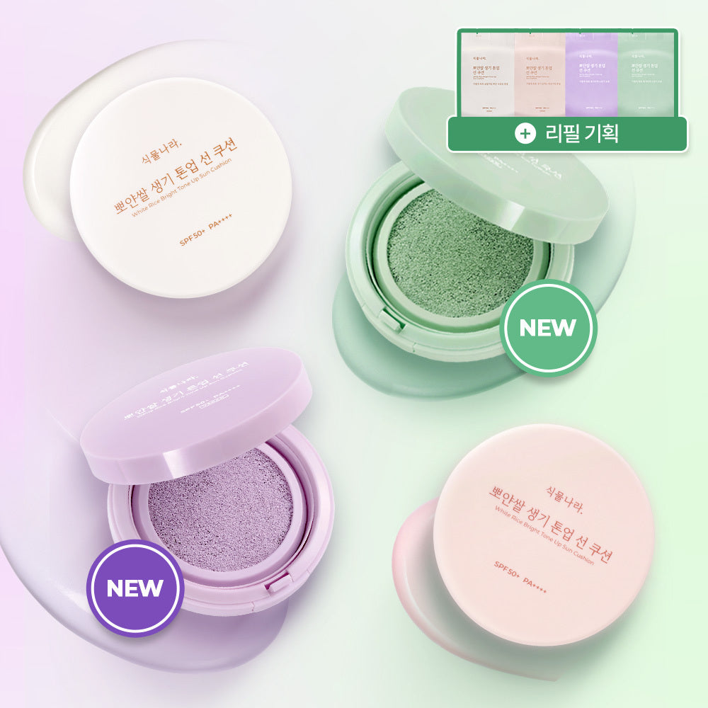Shingmulnara Bright Rice Radiance Tone-up Sun Cushion SPF50+ PA+++ 15g