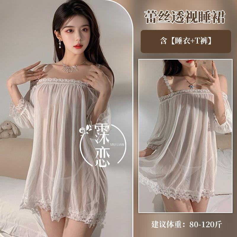 Sex Underwear Large Size Sexy Perspective Dress Lace Pure Desire Shoulder Suspenders Passion Free