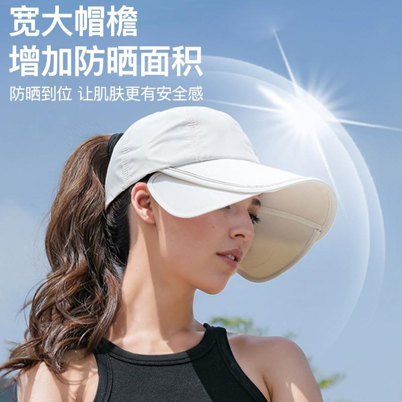 Summer retractable brim sun protection cap men and women breathable UV protection outdoor quick drying sun hat folding bucket hat