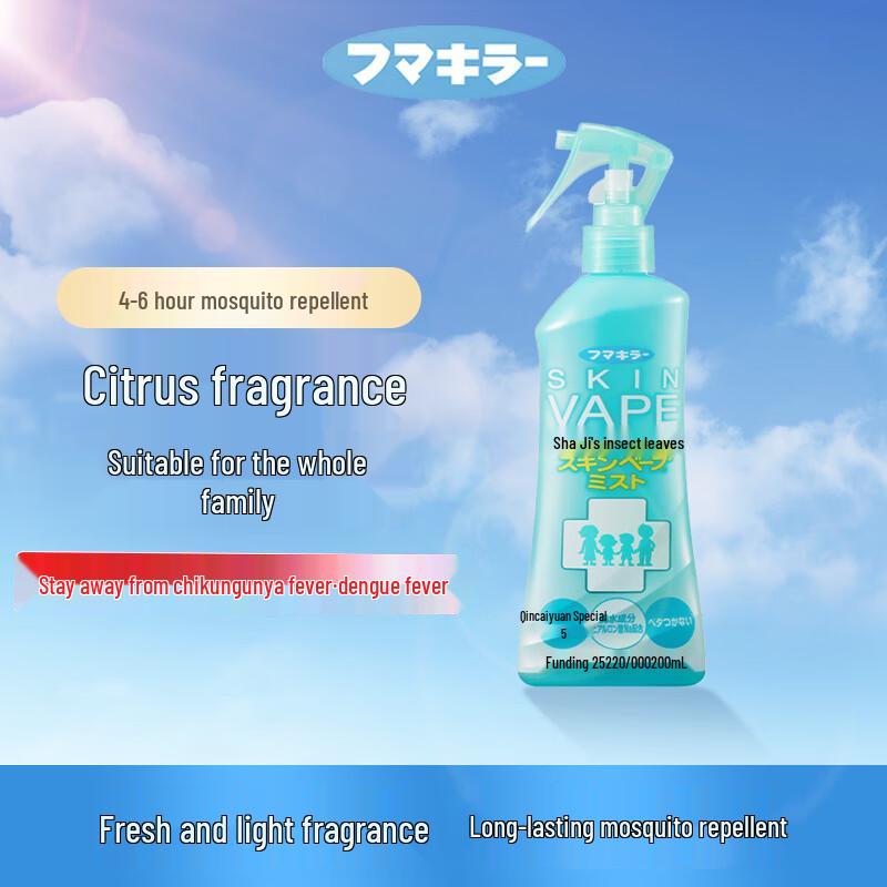 VAPE Mosquito & Insect Repellent Solutions