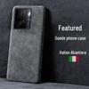 iQOO Z8 Suede Half-Cover Protective Case - High-End Ultra-Thin Design for iqooZ8x