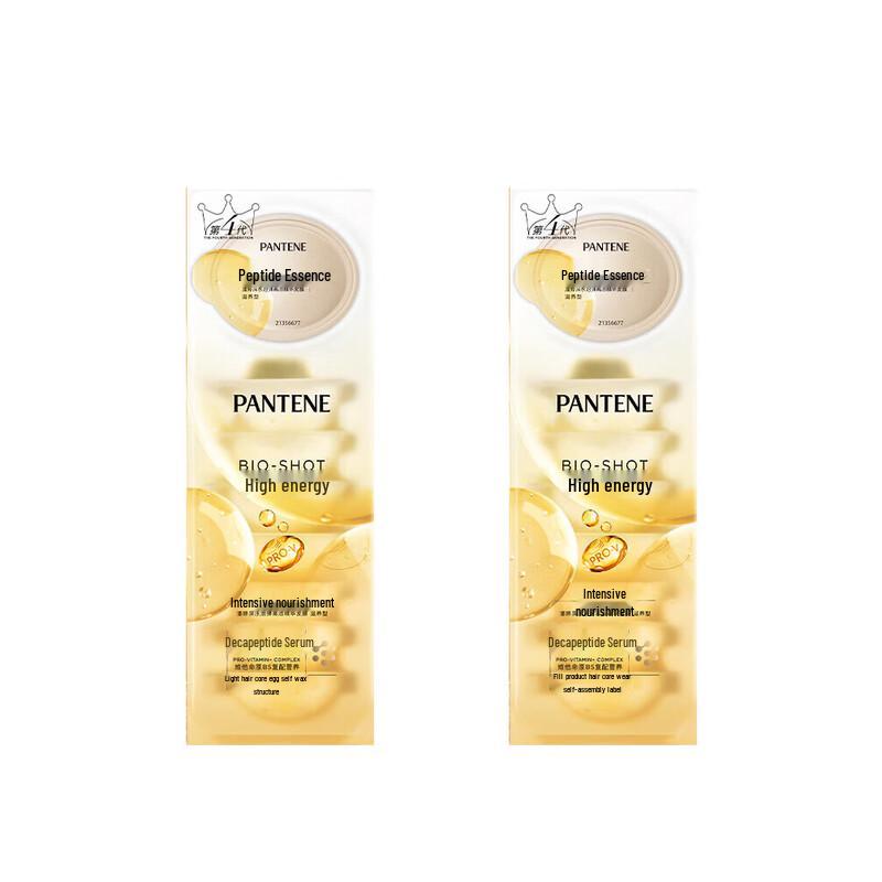 Pantene Peptide Bubble Deep Water Hair Mask