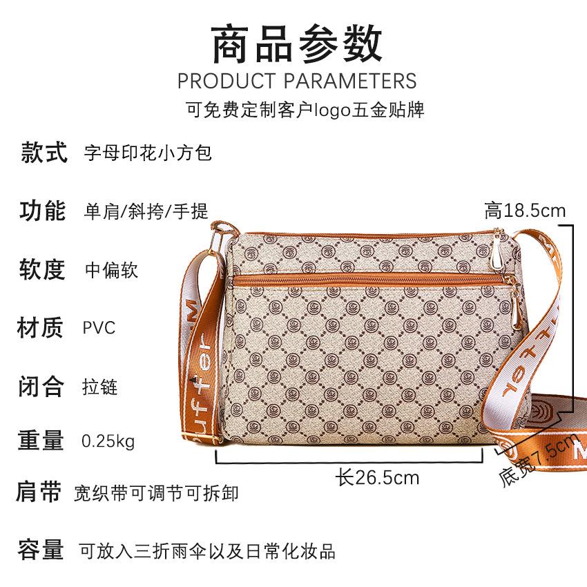 Small square bag women's 2025 spring new retro fashion shoulder bag niche trend women's bag