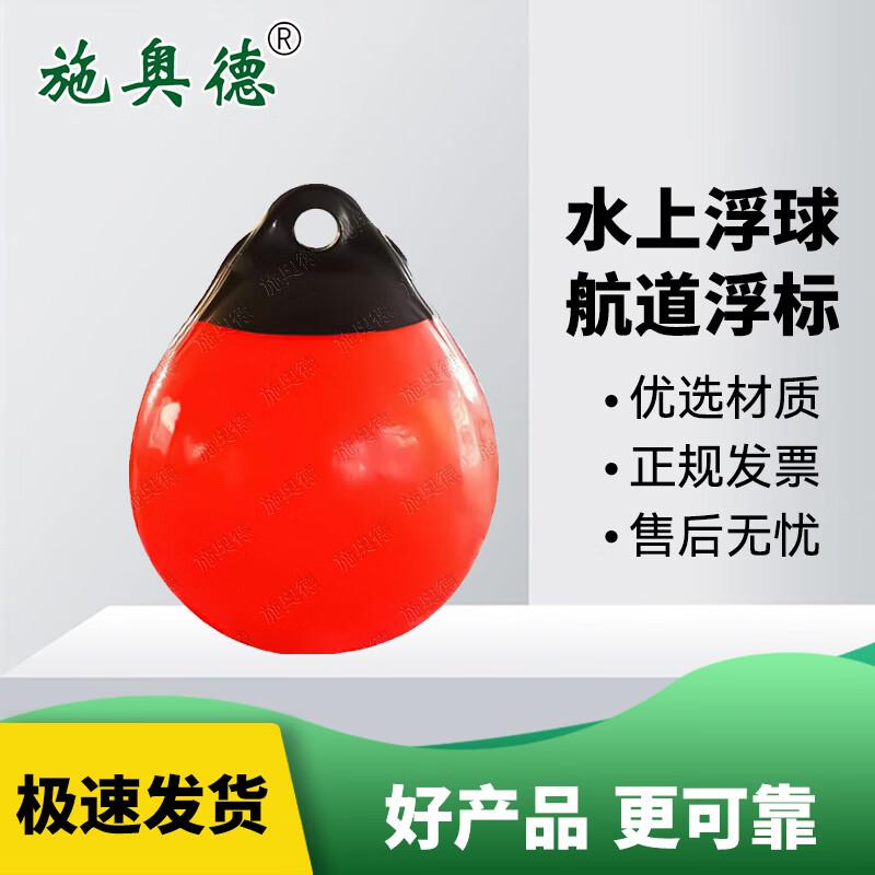 Schord Inflatable PVC Boat Fender Buoy