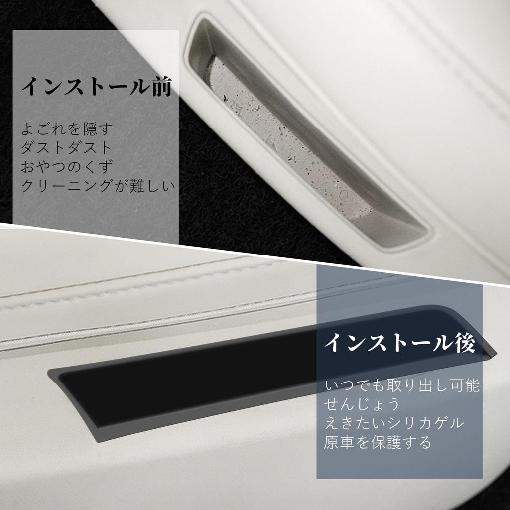 CMD Honda Compatible New N-Box/N-Box Custom JF5 JF6 Door Handle Pocket October 2023 Existing