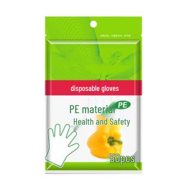 SIMALUBE Disposable Cleaning Gloves, 50 Count