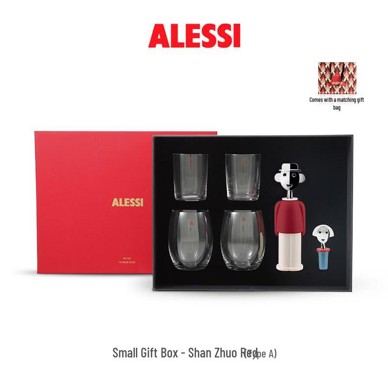 Alessi Alessandro Corkscrew Gift Set