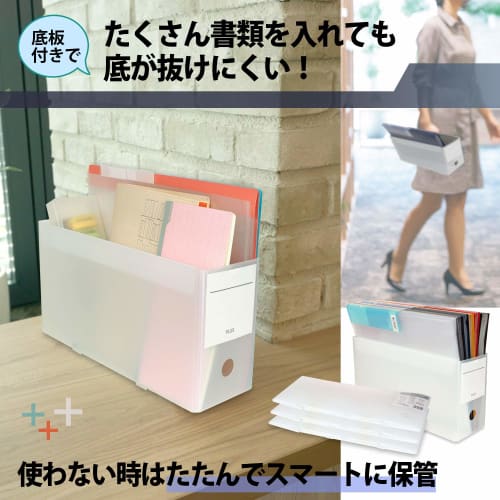 Plus Box File PP Box File + Half Size Clear White Set of 5 76003ÁE