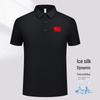 Tongye National Team Ice Silk Quick Dry Sports Polo Shirt