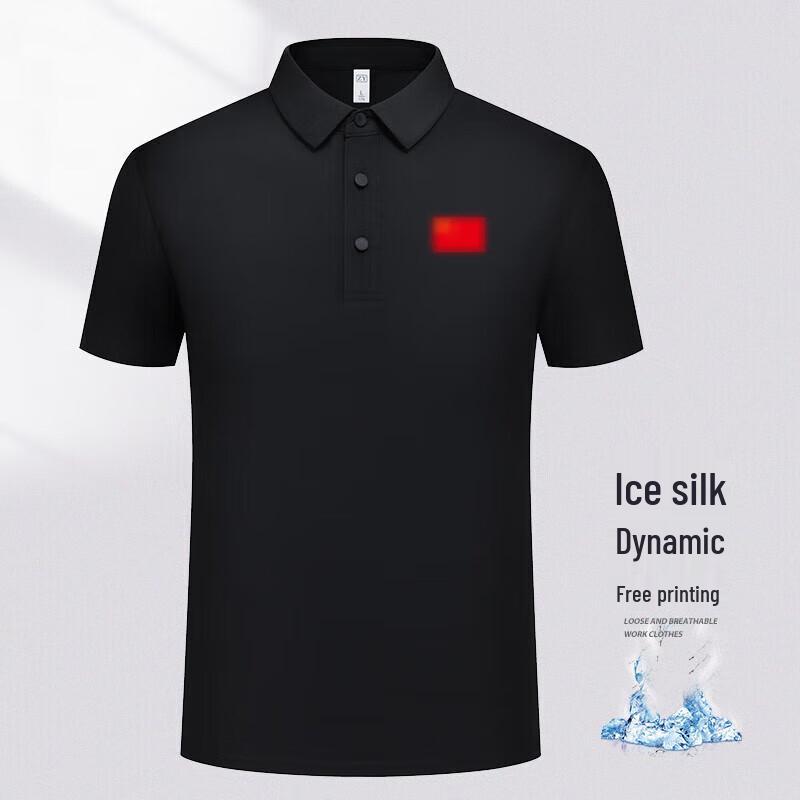 Tongye National Team Ice Silk Quick Dry Sports Polo Shirt