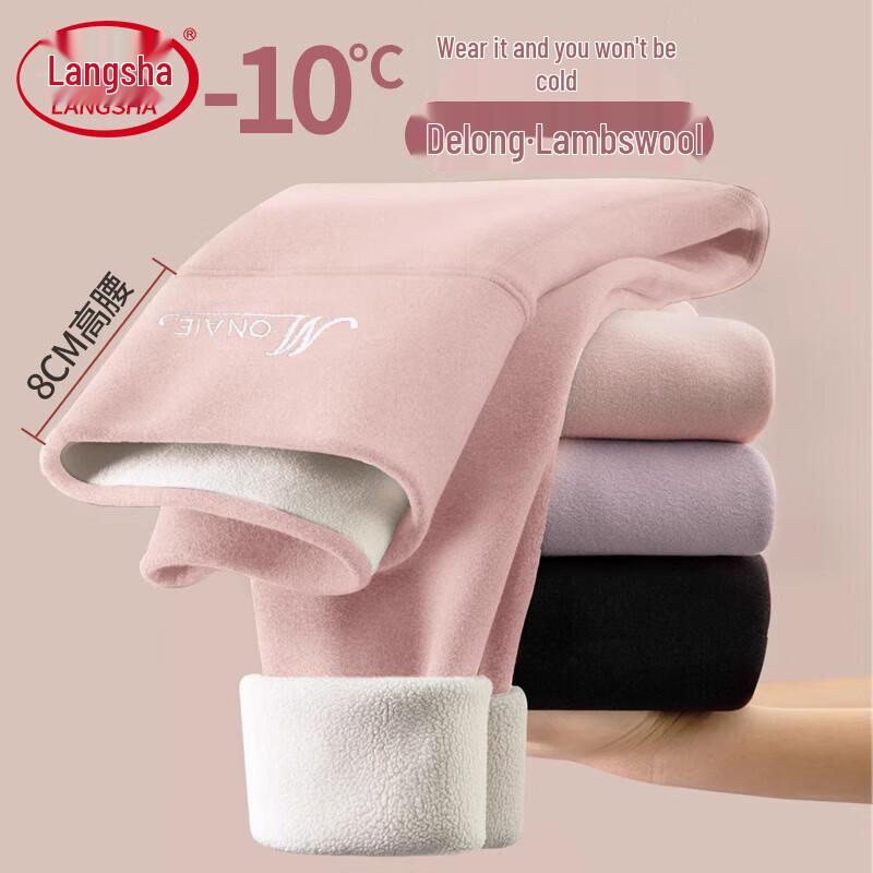 Langsha Women's High-Waist Thermal Fleece-Lined Leggings