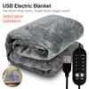 USB Electric Heating Blanket Plush Warm 5 Speed Adjustable Temperature Timing Overheat Protection Winter Portable Heating Pad