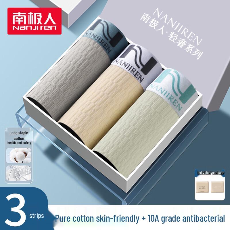 Nanjiren Men s 10A Antibacterial Cotton Boxer Briefs XL