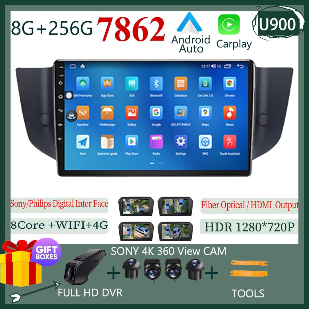 For Roewe MG 550 6 MG6 2008-2015  Android 14 Multimedia Stereo Radio QLED Player Navigation Carplay HDR Wifi 5G NO 2DIN Dvd HDR