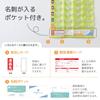 LIHIT LAB Medicine 1 with Business Card 20 Pocket, Week, Wide, Pocket, Sheets, Yellow-Green, OF5-6