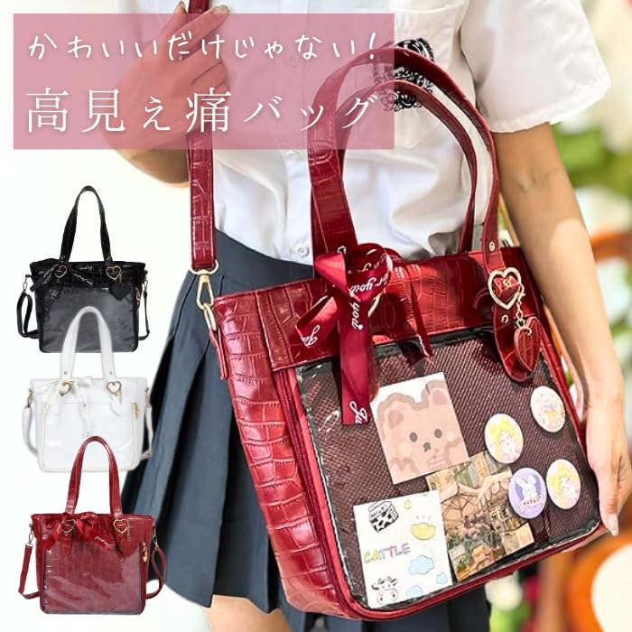 Harujio Ita Tote Shoulder Cute Crocodile Ita Bag Bag, 2-Way Bag, Handbag, Bag, Pattern, Black, White, Red, Black, White, Red, (Black)