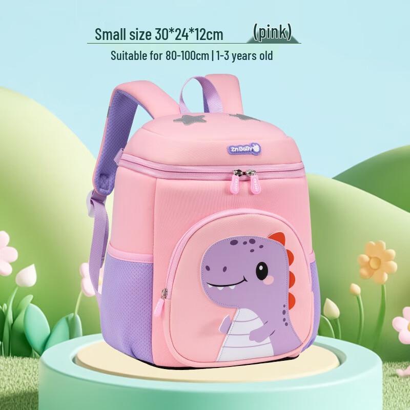 Zhima Baobei Cartoon Kids Backpack Small