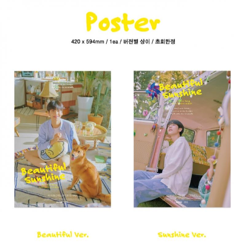 Lee Eun Sang   Schöner Sonnenschein   2. Single-Album