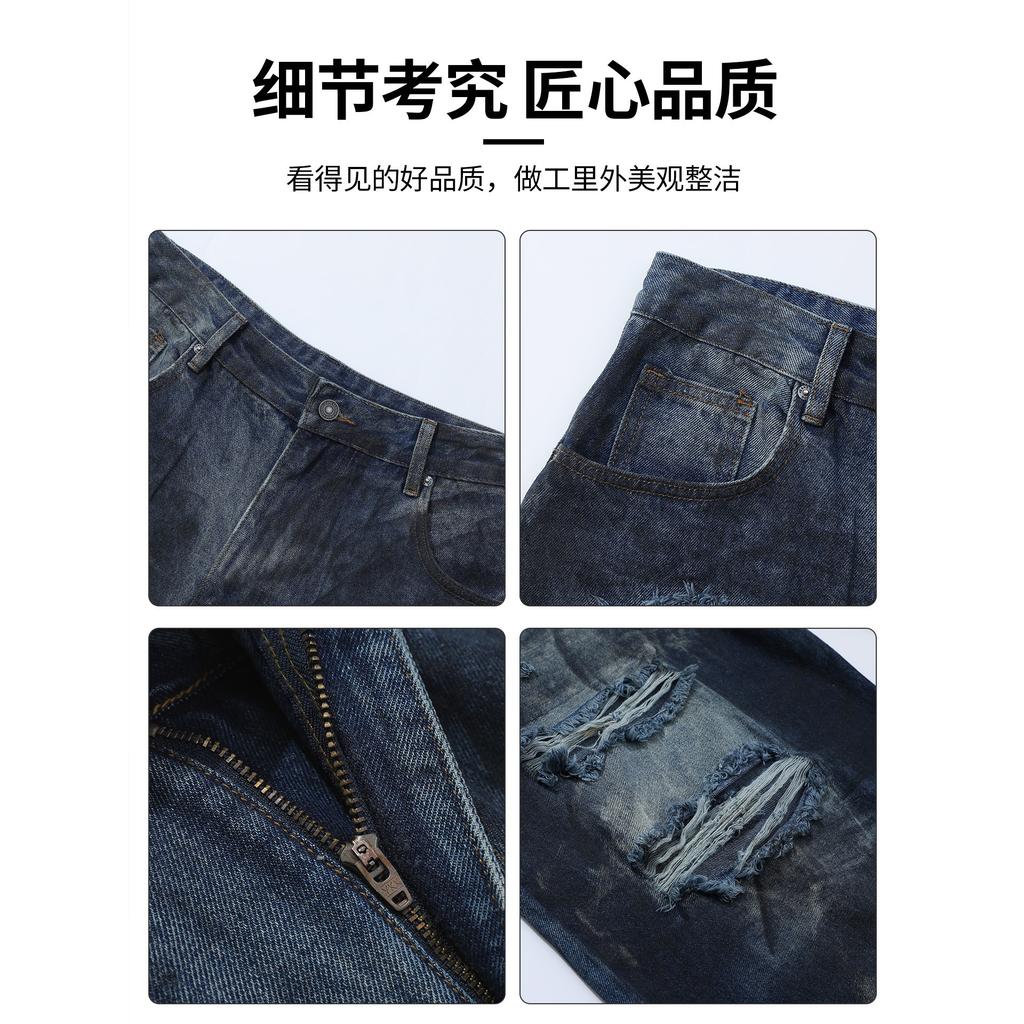 Tie-dye ripped jeans men's straight loose wide-leg American high street vibe pants trendy brand ruffian handsome beggar trousers