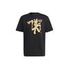 T Shirt Manchester United Men's Black IC4975
