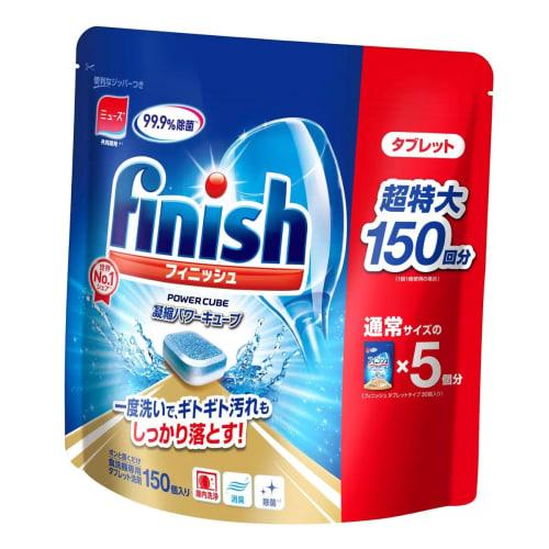 ×300-Load Capacity× Finish Dishwasher Detergent Tablets, Power Cubes, Big Pack (150 Loads) x 2