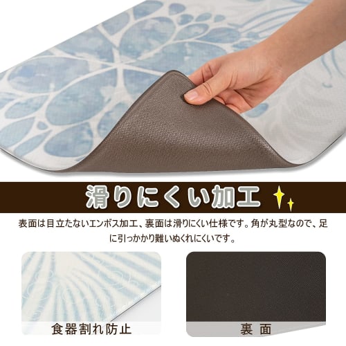 Ashmore Kitchen Mat, Wipeable, Non-Slip, Long PVC Floor Mat, Water-Repellent, Stylish, Anti-Slip, Antibacterial, Flame-Retardant, 10mm Thick, Easy To