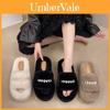 Cozy Casual Womens Pearl Slippers Plush Thick Bottom Cotton Slide-on Shoes