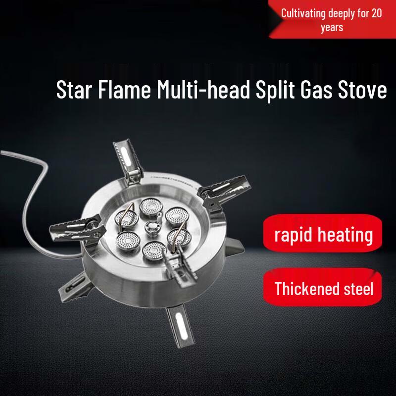 Beifu Star Flame Outdoor High-Power Split Gas Stove
