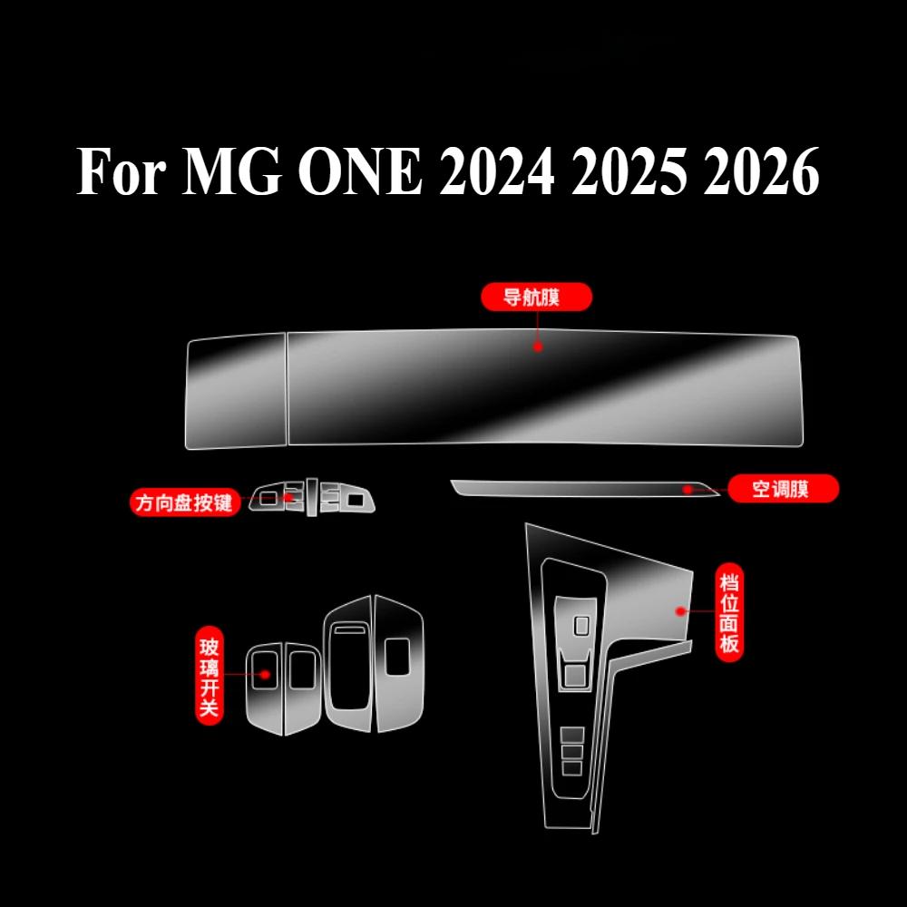 PPF Protection Film For MG ONE 2026 2025 2024 Accessories Interior Transparent TPU LCD GPS Navigation Gear Panel Center Console