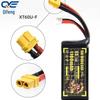 Qi Che Big Yellow Dog FPV Racing Drone LiPo Battery